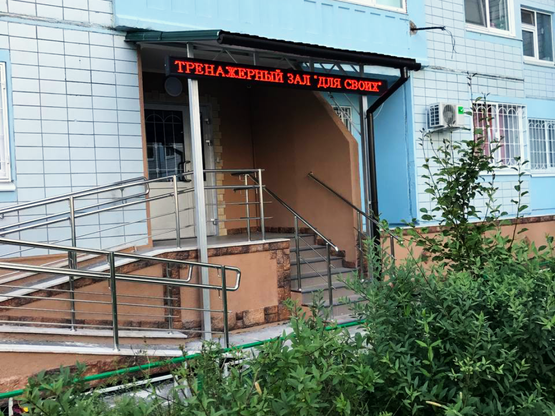 ФИТНЕС СПОРТ ПОХУДЕНИЕ ТРЕНИРОВКИ